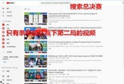 网友爆料亚运会视频大全,网友爆料视频大全回顾